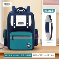 Зеленый маленький ремень