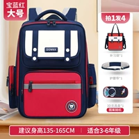 Большой ремень, сумка для учебы, защита позвоночника