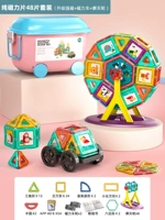 Магнитный сильный магнит, колесо обозрения, 48 штук