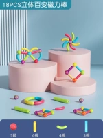 Большой магнитный сильный магнит, 18 шт