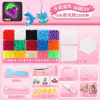 15 сетей из бусин световой водяной туман 2200 кусочков + комплект инструментов аксессуаров