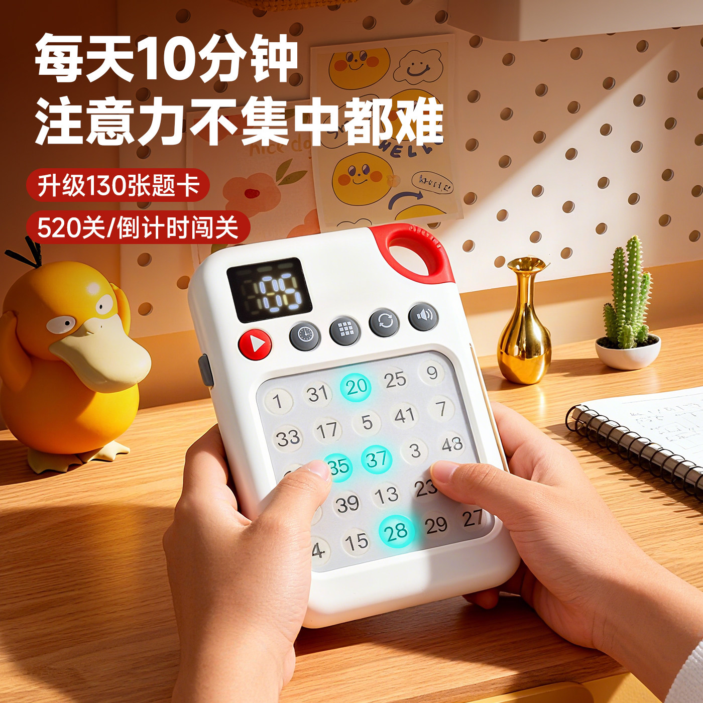 孩子专注力训练神器!舒尔特方格玩具,助孩子成长🚀👶-早教闪卡-淘宝好物网