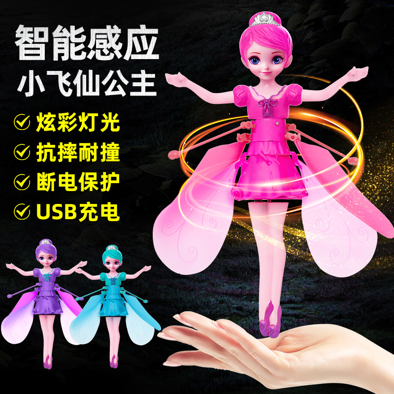 Girl Subnet Red Toy Children Puzzle 3-9 Girls 5 Girls 5 Girls more than 6 New Year's birthday gifts 13 Princess-Taobao