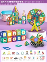 Магнитный комплект, колесо обозрения, 268 шт, 193 шт, «сделай сам»