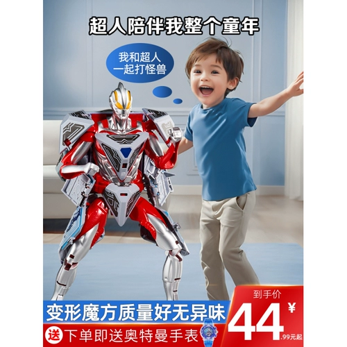 Трансформер, детский кубик Рубика для мальчиков, кукла, конструктор, интеллектуальная игрушка, Супермен, подарок на день рождения, 6 лет