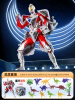 [Сюрприз слепая коробка] Трансформация куба Рубика+набор динозавров Супер -Рандомовый мальчик Супер любит