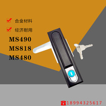 Distribution box lock bouncy lock case lock cabinet lock door lock door control cabinet lock MS480 flat lock electric cabinet handle