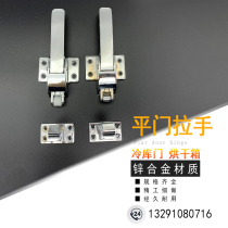 Industrial oven 6 inch handle oven door lock handle buckle transfer window freezer door lock cabinet Test box handle