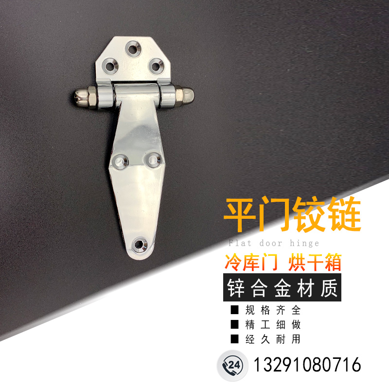 Steamed rice cabinet hinges 4 inch freezer freezer oven door locks oven hardware accessories diamond thickened flat door hinges