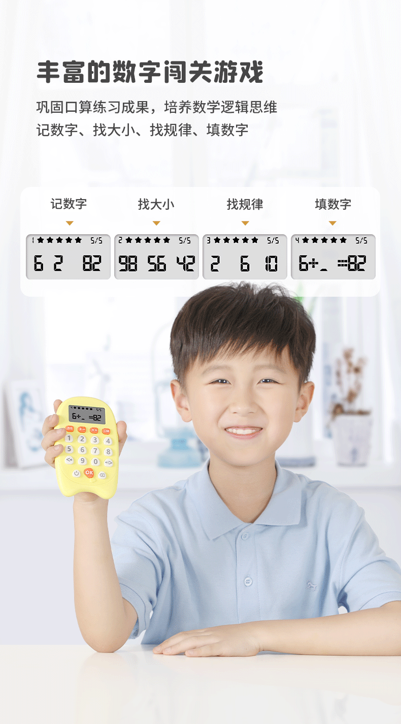 阿尔法蛋 TYKS1 儿童口算智能学习机 天猫优惠券折后￥49包邮（￥109-60）