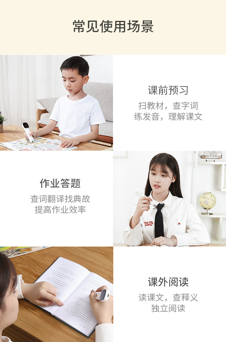 阿尔法蛋 Q3 词典翻译笔 电子词典 覆盖专八以下所有词汇 图15