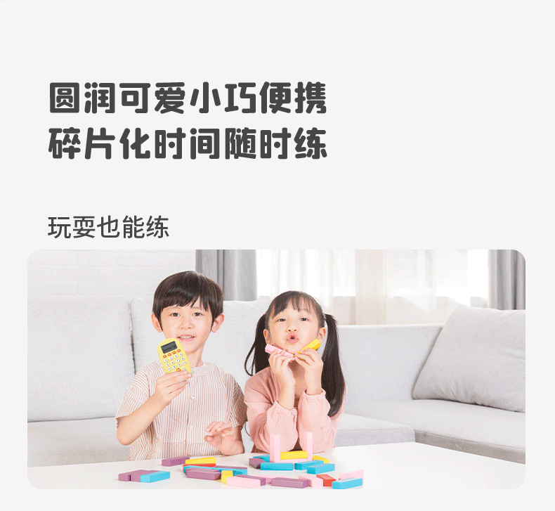 阿尔法蛋 TYKS1 儿童口算智能学习机 天猫优惠券折后￥49包邮（￥109-60）