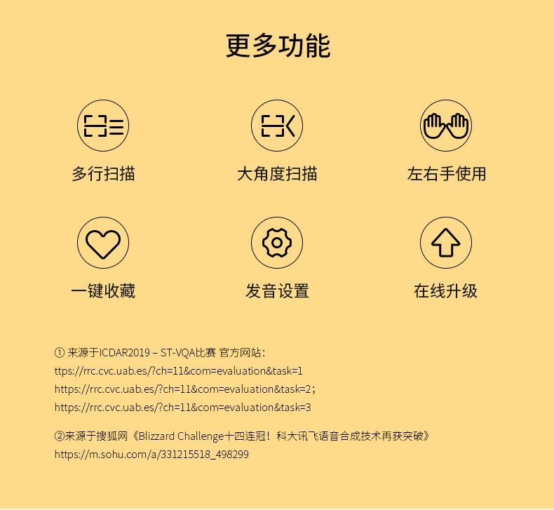 阿尔法蛋 Q3 词典翻译笔 电子词典 覆盖专八以下所有词汇 图14
