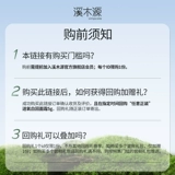 Горный чай, молочко, восстанавливающий крем для путешествий для чувствительной кожи, 1 шт