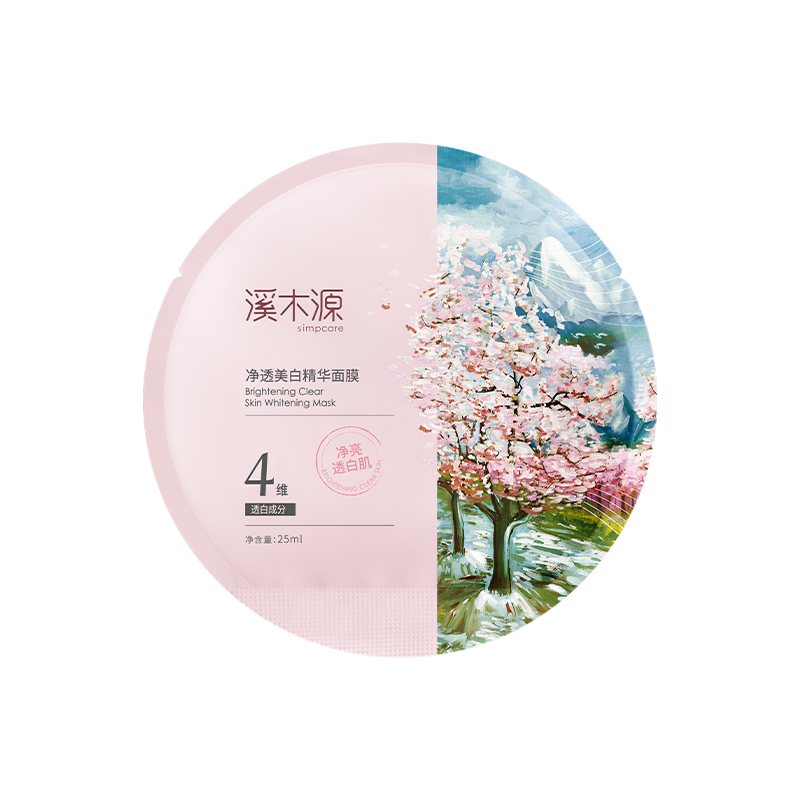 溪木源樱花美白面膜敏感肌提亮贴片式补水保湿官方旗舰店正品护肤