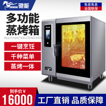 Chican commercial universal steaming oven large capacity multifunctional roast duck pizza bread electric oven large steaming oven