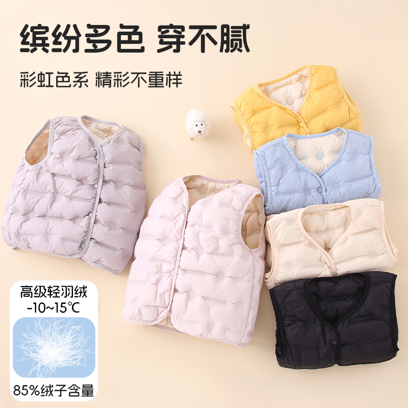 Children's down Vest, Lightweight Style, Boys and Girls Inner Vest, Baby Vest, Medium and Large Children's Clothing, Autumn and Winter New Style