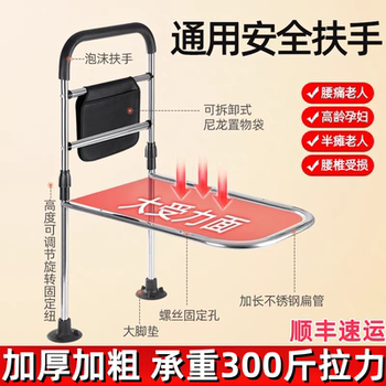 Bedside Handrails for Elderly People, Bed Guardrails to Prevent Falls, Bedside Railings to Help Get Up, Bedside Handles