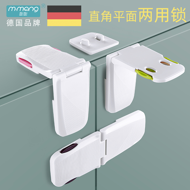 German children's drawer lock cabinet door anti-pinch hand baby right-angle safety lock baby protection lock buckle cabinet refrigerator lock