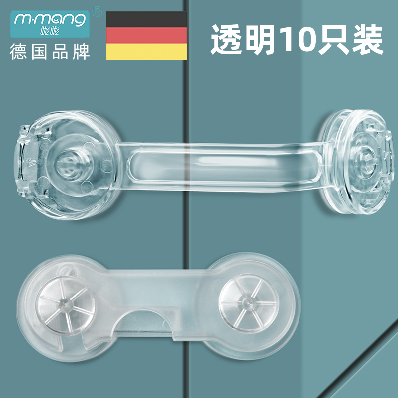 German Invisible Children Safety Lock Grip Protective Cabinet Door Lock Fridge Cabinet Drawers Snap-proof baby sanctiser-Taobao