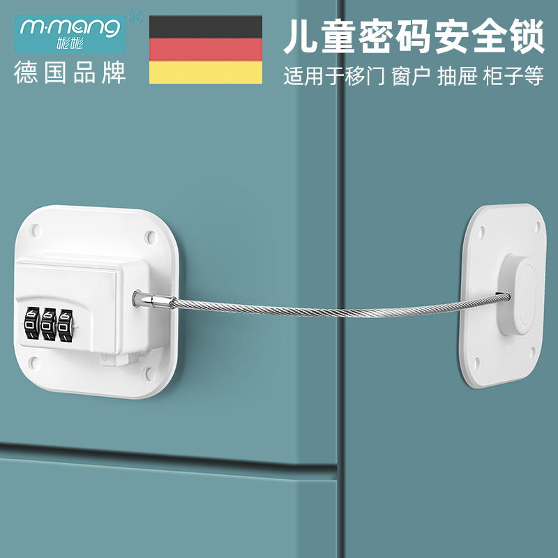 Germany Free Punching Lock Drawers Lock Children Safety Lock Fridge Cabinet Door Catch Anti-Baby Clips Hand Window Lock