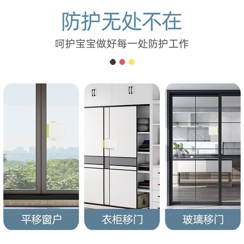 Детский дверной замок, Германия, анти-защемление