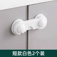 S49-Short Lock [2 упаковки] ??