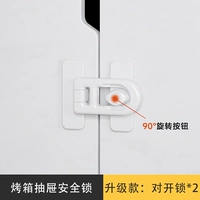 [Обновленная модель] Набор замков Folio, 2 шт.