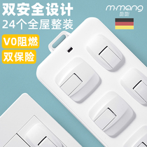 MANGMANG German socket protection cover Childrens anti-electric shock baby safety cover Baby flapper hole plug