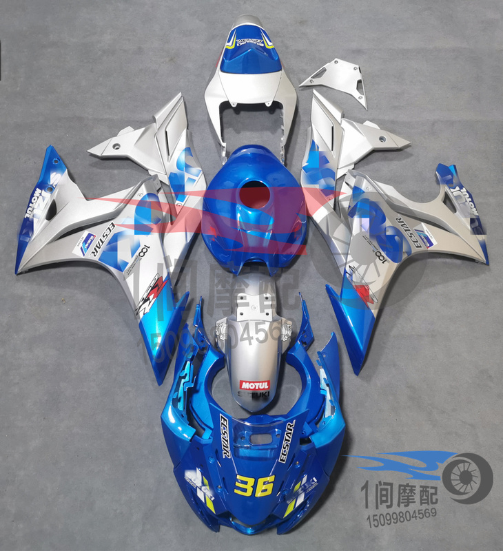 Suitable for Gsx250R Gsx250 2011-2023 Full Car Shell, Whole Car Guard, Whole Car Surround U2