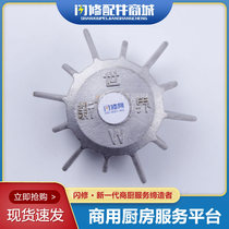 Shiny Accessories Stove Thickened Aircraft Head Heater Division Fire Wing Diesel Stove Core Press Fire Cap Gas Stove Heater