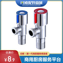 Shiny Accessories 304 Stainless Steel Triangle Valve Water water inlet angle valve Water stop valve tap 4 Pool Red Blue