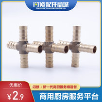 Gas Copper Four-way Green Head Bifurcated Joint Hose Connector Full Copper Pagoda Throw Cross Gas Road Windpipe 4 Pass