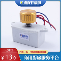 Commercial stove energy-saving blower Endless Throttle switch blower Electronic Promise variable-speed controller 220V