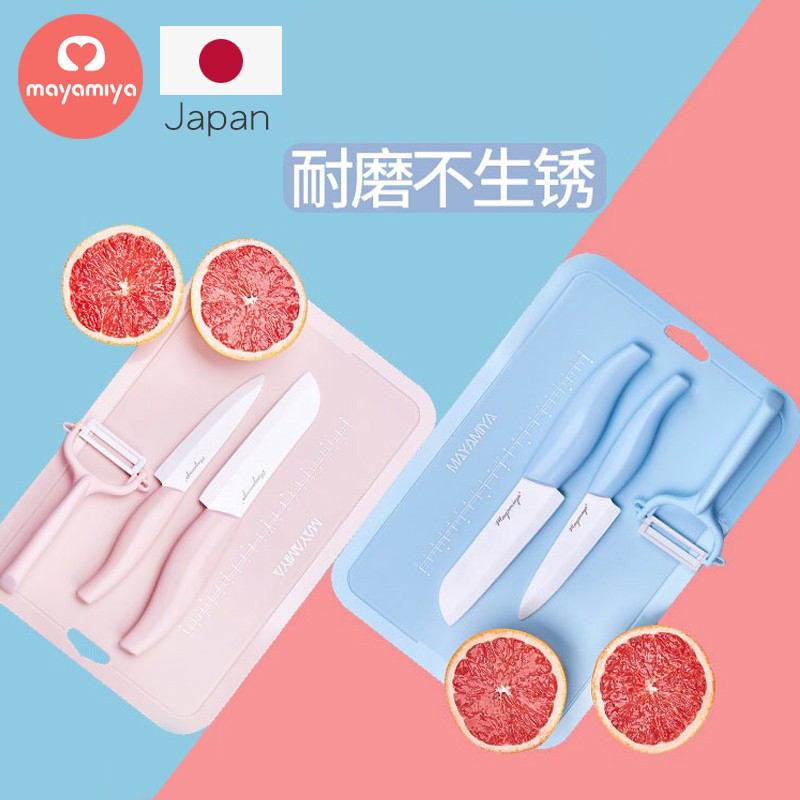 Japan mayyamiya baby complementary food cutter tool suit antibacterial children baby water fruit knife cutting board ceramic knife