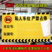 Private parking sign hang tag private parking sign special parking space sign no parking sign warning sign customization