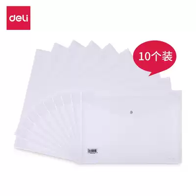 Del stationery file bag transparent A4 horizontal bar student information bag storage test paper bag office secret 10 pack 8308 getting better and better