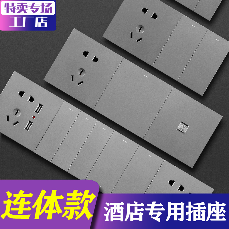 Hotel Switch Socket Panel Conjoined Guesthouse Bed Head Cabinet Room Conjoined Combo folk Cebu 86 Type of customizable lettering-Taobao