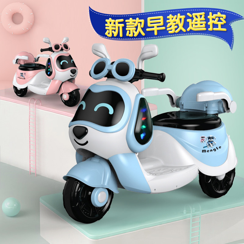 Children's electric scooter tricycle boy and girl baby electric car children can sit and charge remote control toy cars