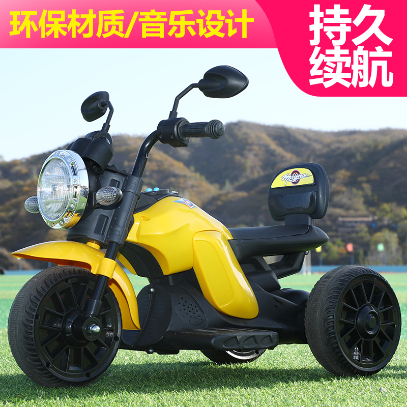 Children's electric locomotive tricycle boys and girls baby electric car children can sit on people charging remote control toy car