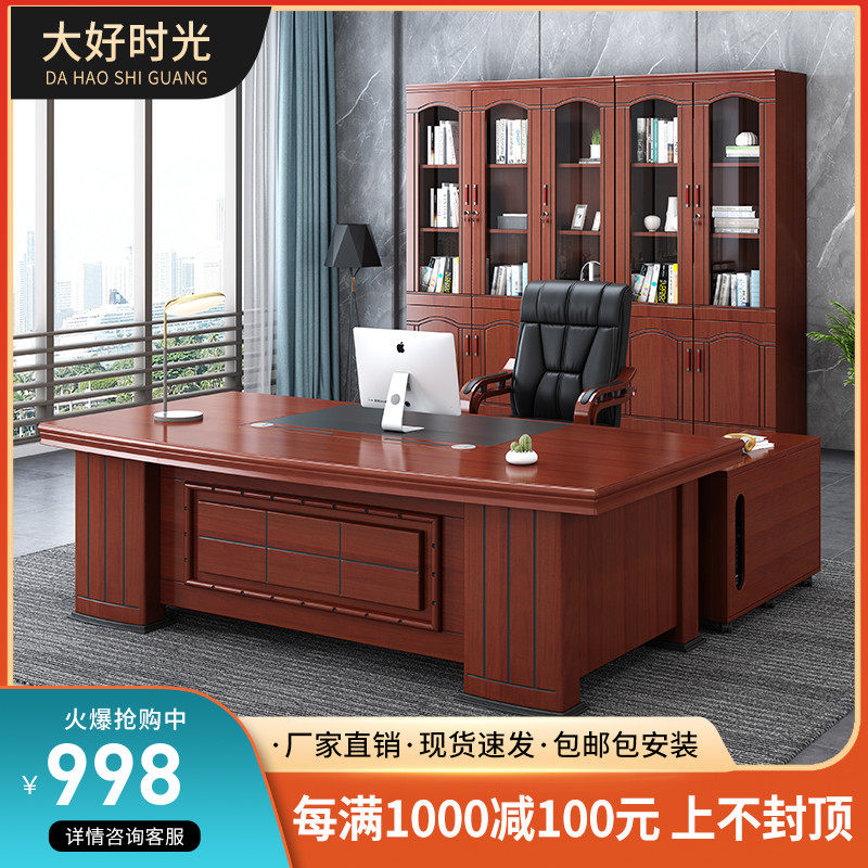 Boss Table President Table Managing Director Table Furniture Manager Table and Chair Combined Simple Modern Desk