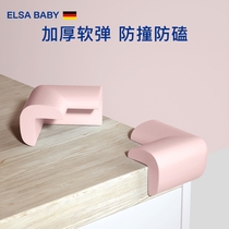 Germany elsababy anti-collision corner Baby protective bag edge Childrens table corner Anti-collision baby anti-knock protection corner