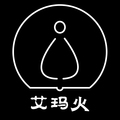 艾玛火佛像