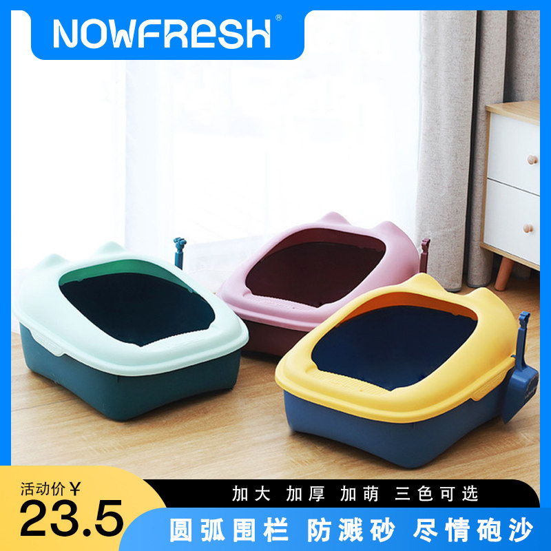 Cat Litter Basin Anti-Splash Semi-Hermetic Super Size Small Number Cat Toilet Septico litter Cat Litter Basin Cat Litter