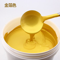 Manufacturer water-based gold foil paint in stock Buddha statues painted with gold paint plaster iron art gold paint paint