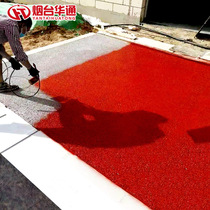 Colorful polyurethane road color changing spray agent floor paint multi-color oily outdoor floor color changing material
