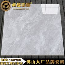Outstanding merits Foshan gray full-body marble tiles 800*800 living room hotel simple modern floor tiles