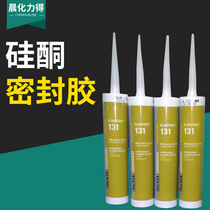 Supply WACKER 131 silicone sealant glass glue for architectural glass