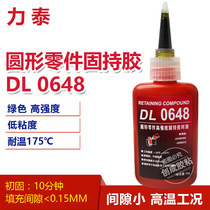 Litai 648 high strength and high temperature resistance Litai 648 cylindrical parts retaining glue