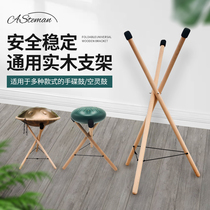 Hand disc bracket professional grade handpan hand disc drum wooden shelf portable steel tongue drum playing ethereal drum 1